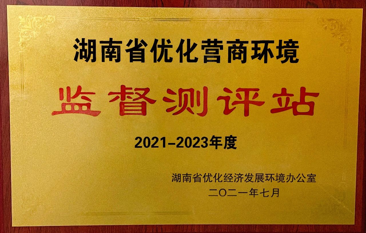 湖南保安服務(wù),墻外高空清洗服務(wù),湖南保利天創(chuàng)物業(yè)發(fā)展有限公司