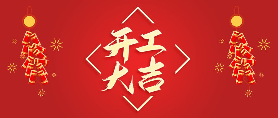 湖南保安服務(wù),墻外高空清洗服務(wù),湖南保利天創(chuàng)物業(yè)發(fā)展有限公司