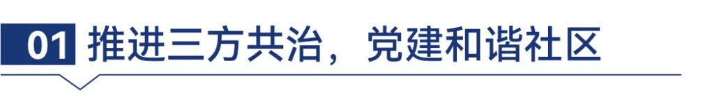 湖南保安服務,墻外高空清洗服務,湖南保利天創(chuàng)物業(yè)發(fā)展有限公司