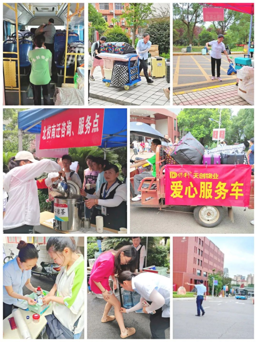 湖南保安服務,墻外高空清洗服務,湖南保利天創(chuàng)物業(yè)發(fā)展有限公司