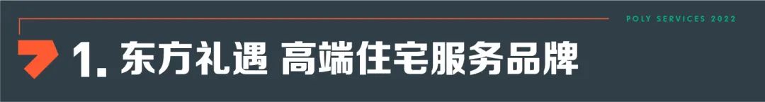 湖南保安服務,墻外高空清洗服務,湖南保利天創(chuàng)物業(yè)發(fā)展有限公司