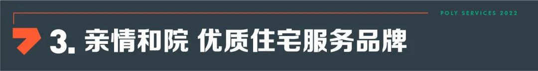 湖南保安服務,墻外高空清洗服務,湖南保利天創(chuàng)物業(yè)發(fā)展有限公司