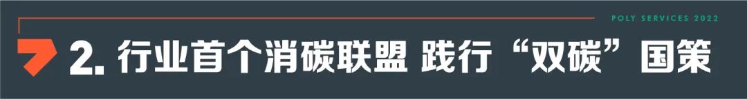 湖南保安服務,墻外高空清洗服務,湖南保利天創(chuàng)物業(yè)發(fā)展有限公司