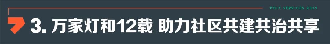 湖南保安服務,墻外高空清洗服務,湖南保利天創(chuàng)物業(yè)發(fā)展有限公司