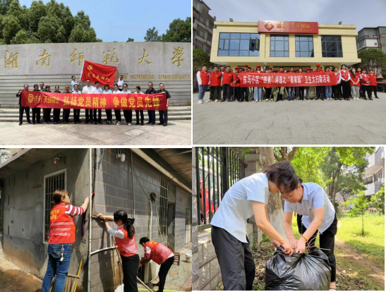 湖南保安服務(wù),墻外高空清洗服務(wù),湖南保利天創(chuàng)物業(yè)發(fā)展有限公司