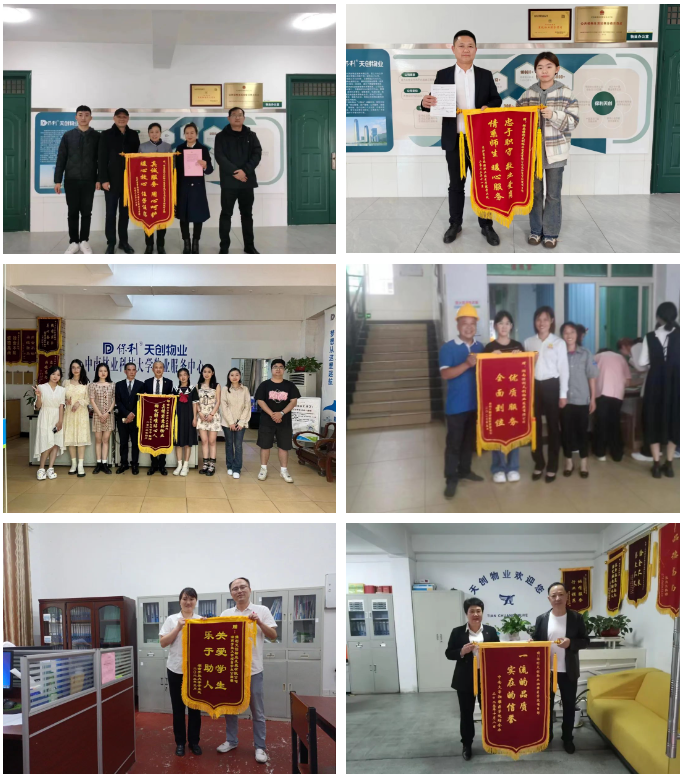 湖南保安服務,墻外高空清洗服務,湖南保利天創(chuàng)物業(yè)發(fā)展有限公司