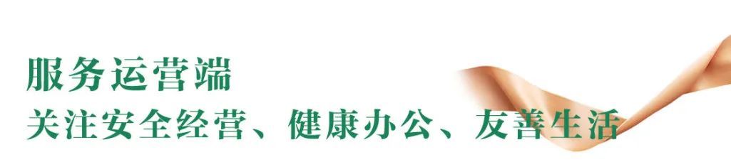 湖南保安服務(wù),墻外高空清洗服務(wù),湖南保利天創(chuàng)物業(yè)發(fā)展有限公司