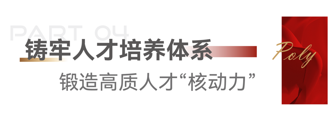 湖南保安服務(wù),墻外高空清洗服務(wù),湖南保利天創(chuàng)物業(yè)發(fā)展有限公司